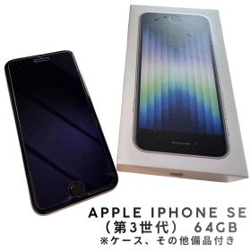 iPhone SE(第3世代) 64GB バッテリー75% 箱・付属品有 傷少