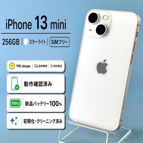 iPhone 13 mini 256GB SIMフリー/バッテリー交換済み