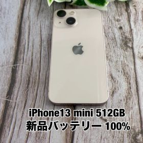 【バッテリー100%】iPhone 13 mini 512GB ピンク SIMフリー iPhone13 Y3803905