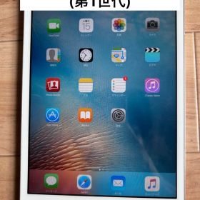 iPad mini Wi-Fiモデル 32GB MD532J/A