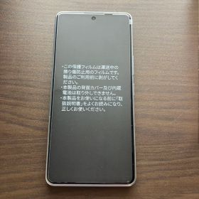 新品未使用 SoftBank あんしんファミリースマホ 本体