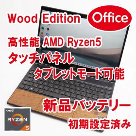 【バッテリー新品／Office】ENVY x360 Wood Edition