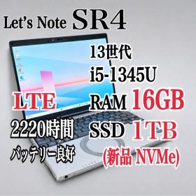 レッツノート CF-SR4☆第13世代 i5☆メモリ16G☆新品1TB☆LTE