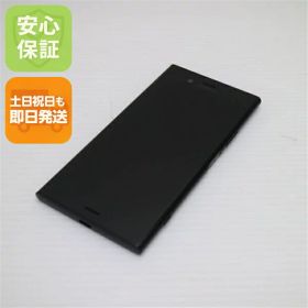 【中古】 超美品 SO-01K Xperia XZ1 ブラック スマホ 安心保証 即日発送 スマホ 中古本体 白ロム 中古 DoCoMo SONY 土日祝発送OK