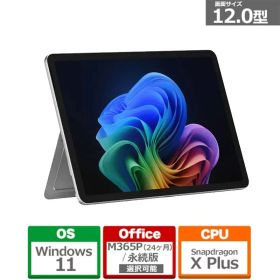 Microsoft（マイクロソフト） 2in1 ノートPC Surface Pro 12 インチ Snapdragon X Plus/16/256 /Copilot+ PC EP2-27651 プラチナ