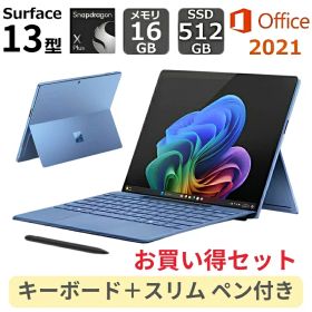 【展示品】 Microsoft マイクロソフト Surface Pro 第11世代 13.0インチ / Snapdragon X Plus/ メモリ 16GB / SSD 512GB / 顔認証/ タッチパネル/ NPU搭載/ キーボード スリム ペン付き/ Office付き/ サファイア