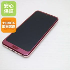 【中古】 良品中古 706SH AQUOS R2 ローズレッド スマホ 安心保証 即日発送 スマホ 中古本体 白ロム 中古 SOFTBANK SHARP 土日祝発送OK
