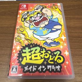 超おどる メイド イン ワリオ Switch ソフト