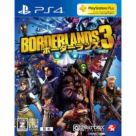 【中古】[PS4] ボーダーランズ3(Borderlands 3) スタンダード・エディション(通常版) 2K/テイクツー・インタラクティブ・ジャパン (20190913)