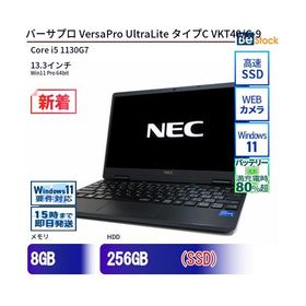 中古 ノートパソコン NEC Core i5 256GB Win11 VersaPro UltraLite タイプC VKT40/C-9 13.3型 SSD搭載 ランクC 動作A 6ヶ月保証