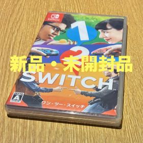 【新品・未開封】1-2-Switch ワンツースイッチ