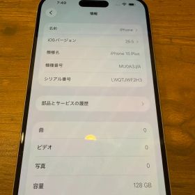 Apple iPhone 15 plus イエロー 本体