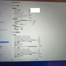 Apple MacBook Air M1 13 インチ 8GB/256GB