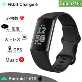 Fitbit Charge 6 GA05183-AP スマートウォッチ Android iOS 電子マネー Suica 耐水 心拍数 睡眠 GPS フィットビット オブシディアン / ブラック アルミニウム 腕時計 時計 GA05183AP Google グーグル