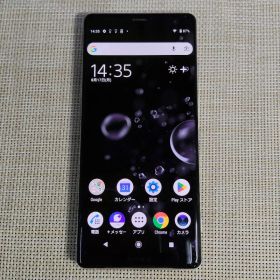 Xperia 801SO 電池性能良好 シルバー