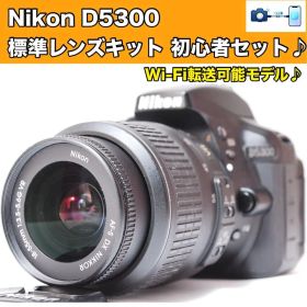 ✨ Wi-Fi スマホ転送 ✨ Nikon D5300 レンズキット 初心者