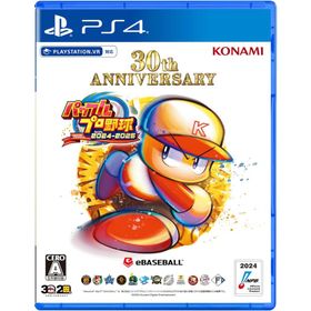 PS4版 パワフルプロ野球2024-2025 【メーカー特典あり】発売予定日は2024年7月18日