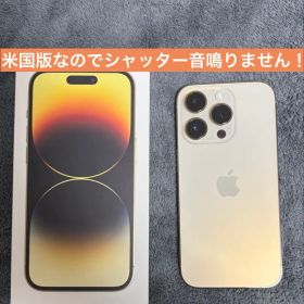 iPhone 14 Pro 128GBゴールド SIMフリー海外版