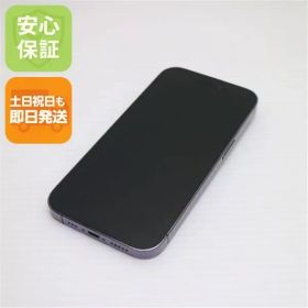 美品 SIMフリー iPhone14 Pro 512GB ディープパープル スマホ 土日祝発送 即日発送