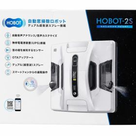 HOBOT HOBOT-2S 窓掃除ロボット デュアル超音波スプレー ホワイト 2×26ml
