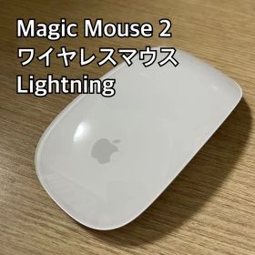 Apple Magic Mouse 2 Lightning ワイヤレスマウス