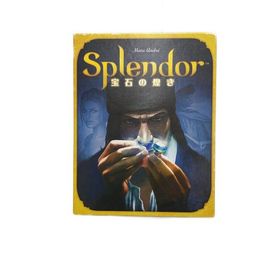 ホビーその他/SPLENDOR/宝石の煌き//