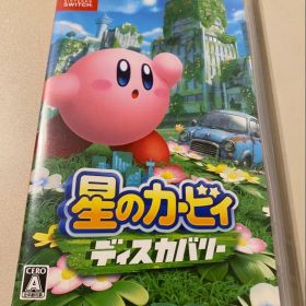 星のカービィ ディスカバリー Nintendo Switch