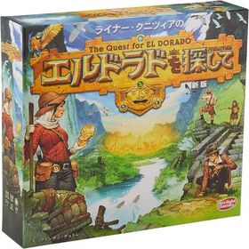 アークライト エルドラドを探して 新版 完全日本語版 (2-4人用 45分 10才以上向け) ボードゲーム