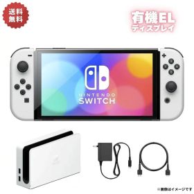【中古】Nintendo Switch 有機EL版 すぐに遊べるセット 純正アダプタ・ドック付き 【おまけソフトキャンペーン実施中！】スイッチ SWICH