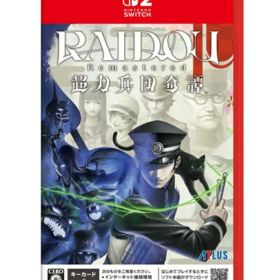 RAIDOU Remastered: 超力兵団奇譚 Nintendo Switch 2 4984995908458