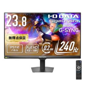IODATA GigaCrysta ゲーミングモニター 23.8インチ FHD 240Hz リモコン付（HDMI/DP） EX-GD243UDB | IPS方式, 0.2ms, 無輝点保証, スピーカー付