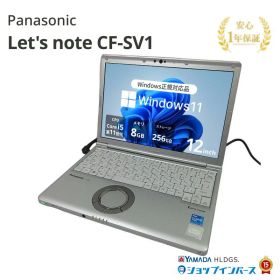 【SUMMER SALE】中古 Panasonic Let's note CF-SV1 Core i5 1145G7 第11世代 メモリ8GB SSD256GB 12インチ WUXGA Windows11 Pro 無線LAN Wi-Fi WEBカメラ 有線LAN Type-C CF-SV1RDEVS 1年保証 レビュー特典:WPS Office Bランク ノートパソコン 中古ノートパソコン