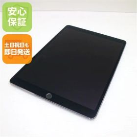 超美品 SIMフリー iPad Pro 10.5インチ Wi-Fi+Cellular セルラー 64GB スペースグレイ タブレット 白ロム 即日発送 Apple 土日祝発送OK