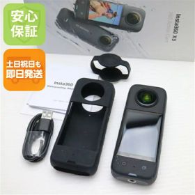 【中古】安心保証 超美品 Insta360 X3 デジビデ インスタ360 土日祝発送 即日発送