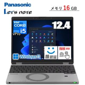 【 メモリ16GB / 指紋 / 顔認証 】 パナソニック レッツノート ノートパソコン 12.4型 CF-SR4RD7AS Windows 11 Pro FHD+ Core i5 メモリ 16GB SSD 256GB Wi-Fi6E CF-SR4 CFSR4RD7AS webカメラ Let'snote レッツ ノート Let's note モバイルPC ノートPC Panasonic