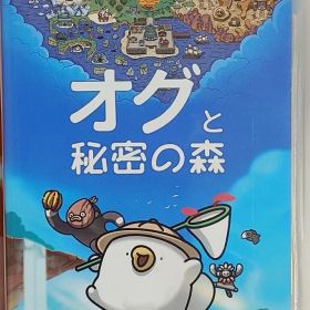 オグと秘密の森 Switch