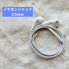 Apple EarPods with 3.5mm Plug イヤホンジャック 白