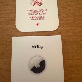 Apple AirTag 巳年限定デザイン