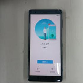 スマートフォン XPERIA XZ2 SOV37 SONY