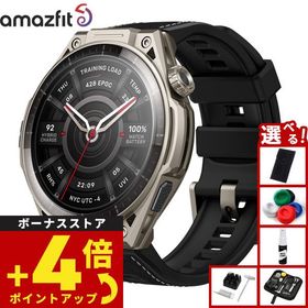 （ノベルティー付き）アマズフィット AMAZFIT スマートウォッチ Balance Ultra チタン 腕時計 SP170087-C245