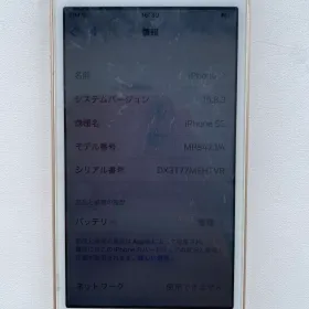 Apple iPhone SE(第1世代) 新品¥3,007 中古¥4,000 | 新品・中古の