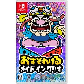 Nintendo Switch スイッチソフトおすそわける メイド イン ワリオ 任天堂