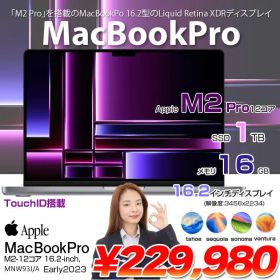 Apple MacBook Pro 16inch MNW93J/A A2780 Early 2023 19コアGPU [Apple M2 Pro 12コア 16GB 1TB 無線 BT カメラ SpaceGlay 純箱 ] ：アウトレット