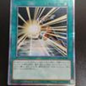 マスク・チェンジ QCCU/JP038QSE ＱＣシークレット KONAMI