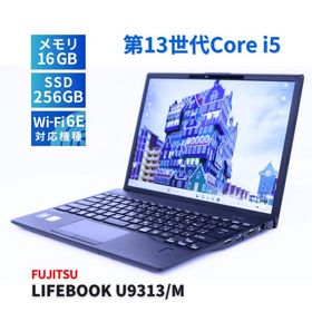 富士通 2023年軽量快速モデル 13世代Corei5 LIFEBOOK U9313/M i5-1345U 16G 256G 13.3WUXGA Wi-Fi6E バッテリー良 ABA評価