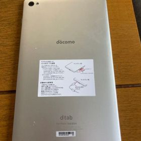 docomo dTab Compact d-02H 本体のみ