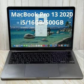 Apple MacBook Pro 13 2020 i5/16GB/500GB
