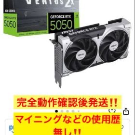 MSI GeForce RTX 5050 8G VENTUS 2X OC