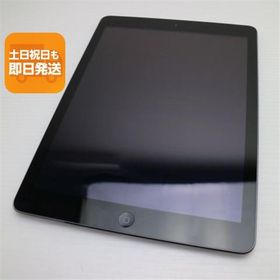 超美品 docomo iPad Air Cellular セルラー 32GB スペースグレイ 即日発送 タブレットApple DoCoMo MD792J/A 本体 あすつく 土日祝発送OK
