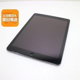 超美品 au iPad Air Cellular セルラー 32GB スペースグレイ 即日発送 タブレットApple au MD792J/A 本体 あすつく 土日祝発送OK